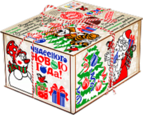 256 Набор сладостей новогодний "ПОСЫЛКА" 256 Набор сладостей новогодний "ПОСЫЛКА"